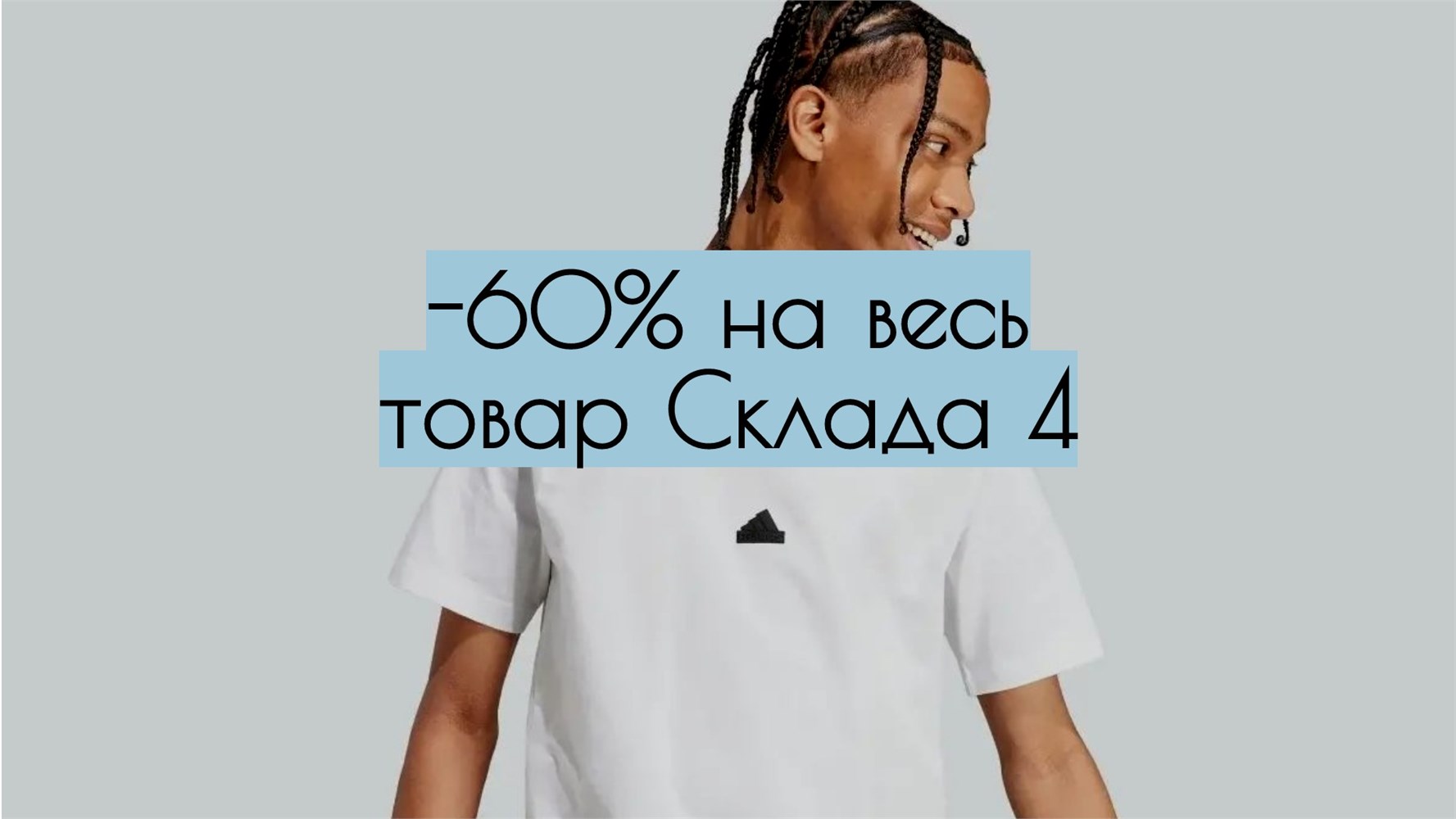 Купить оптом оригинальные кроссовки и одежду