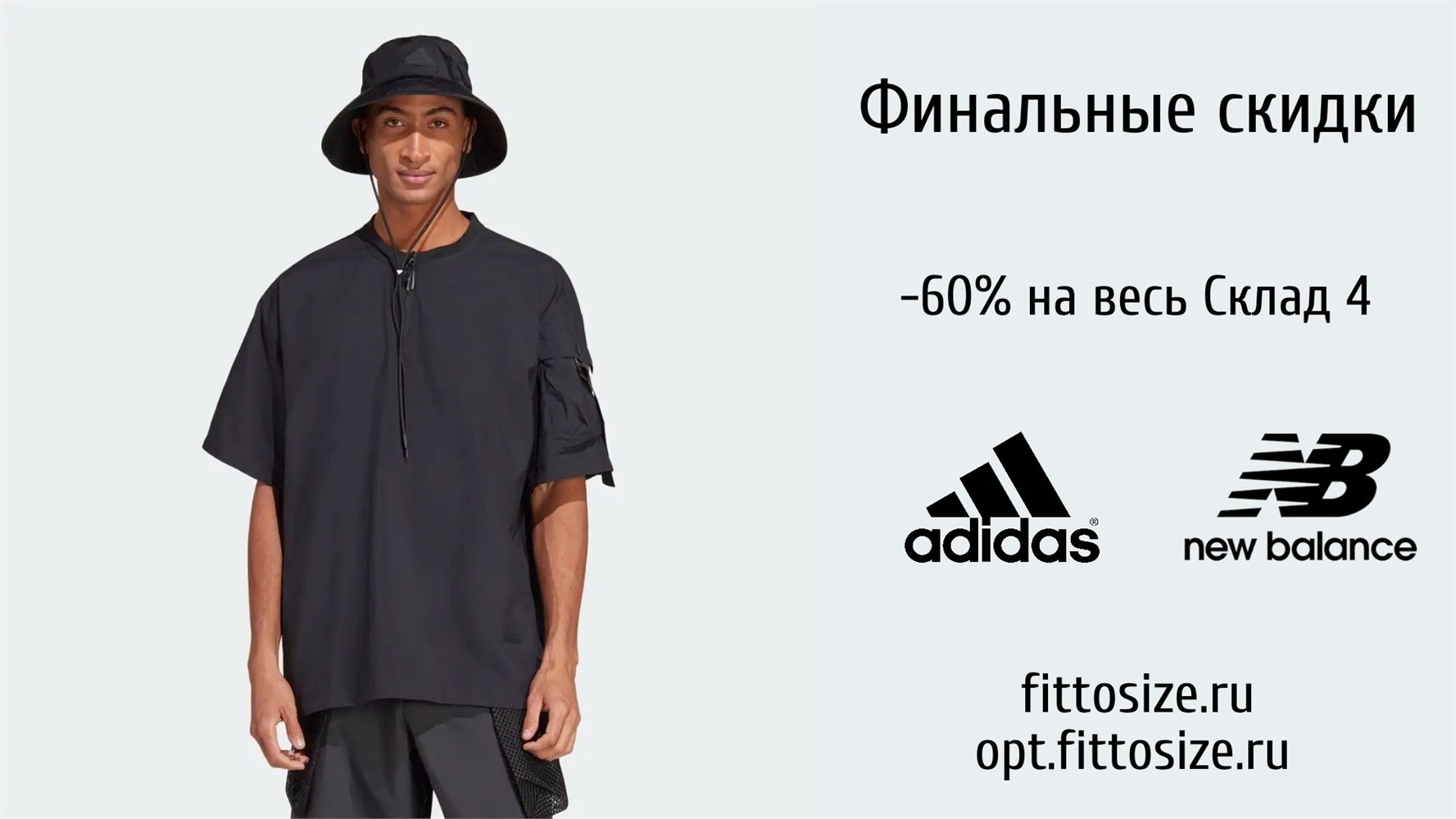 adidas new balance оптом оригинал