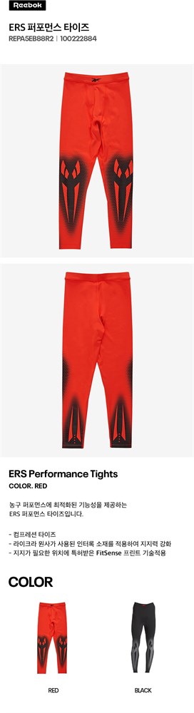 Купить оптом Тайтсы Reebok ERS PERFORM TIGHT 100222884 100222884
