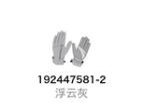 Купить оптом Перчатки Anta Gloves 892447581-2 892447581-2