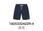 Купить оптом Плавательные шорты Anta Beach Shorts 8825332422R-4 8825332422R-4