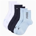 Купить оптом Puma Носки Unisex Rib Logo Short Sock 3, 94721601 94721601 - фото 101525