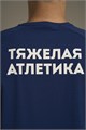 Купить оптом Футболка Anta Weightlifting SS Tee 872337186-1 872337186-1