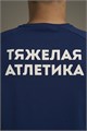 Купить оптом Футболка Anta Weightlifting SS Tee 872337186-1 872337186-1