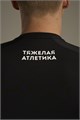 Купить оптом Футболка компрессионная Anta Weightlifting SS tight Tee 872337187-1 872337187-1