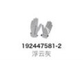 Купить оптом Перчатки Anta Gloves 892447581-2 892447581-2